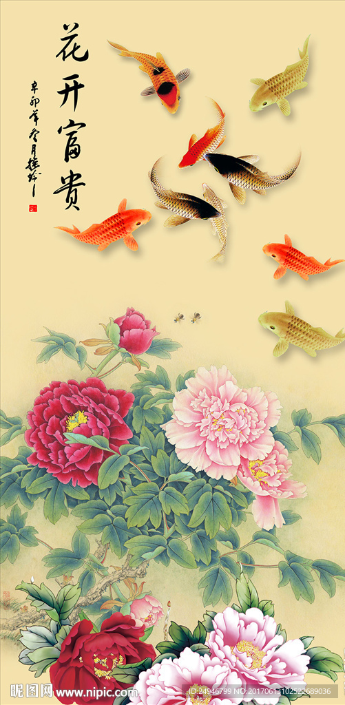 中式花开富贵牡丹玄关背景墙