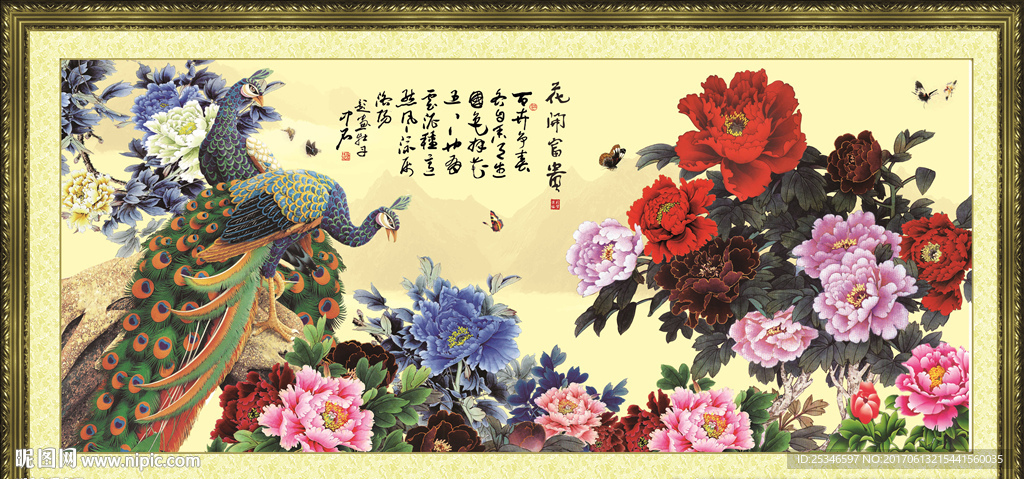 花开富贵