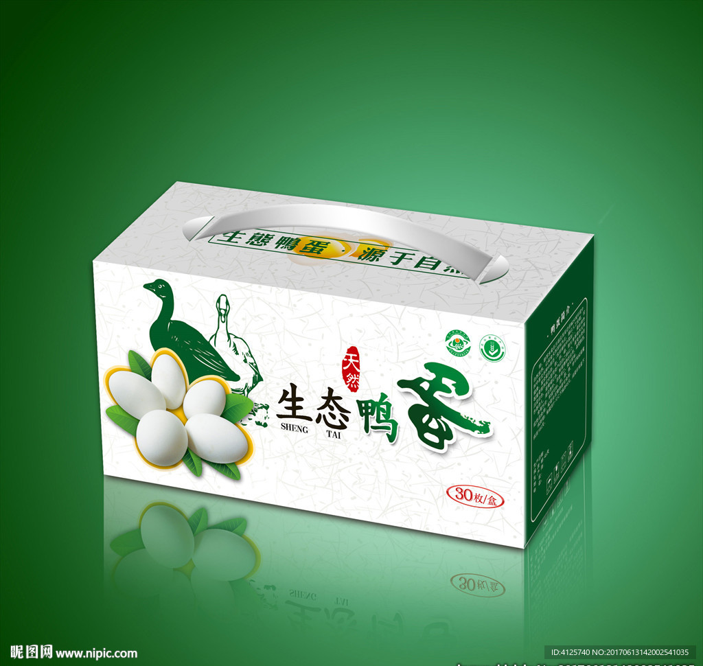蛋类包装平面展开图加效果图