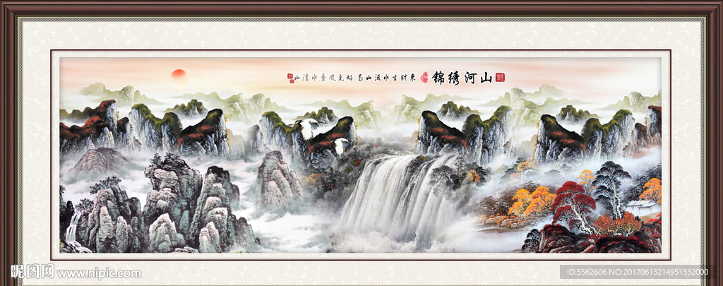 山水国画