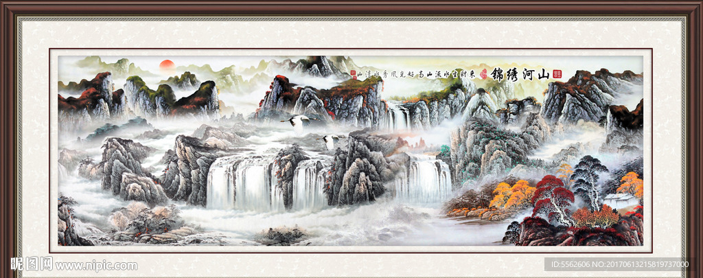 山水国画