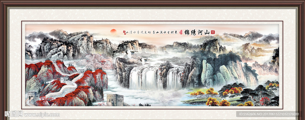 长城