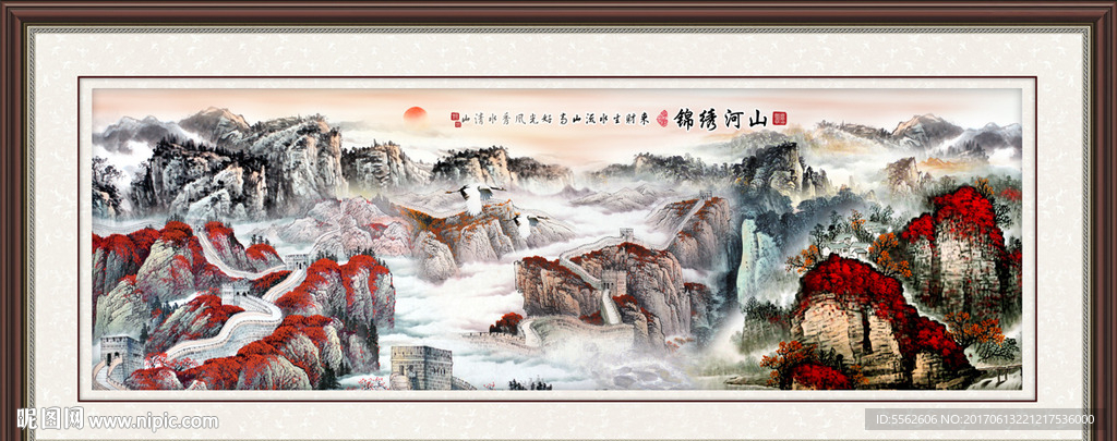 长城