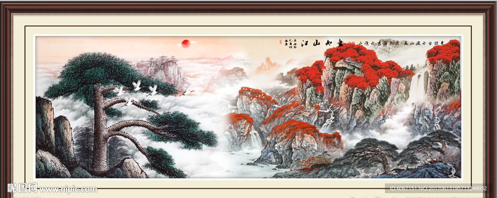 巨幅山水画