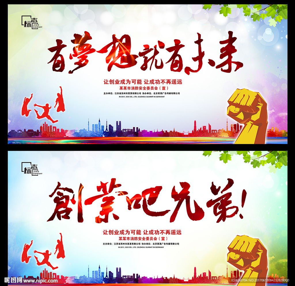 创业吧兄弟