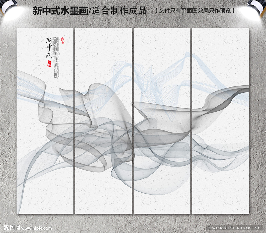 意境水墨画