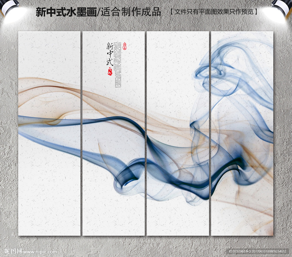 意境水墨画