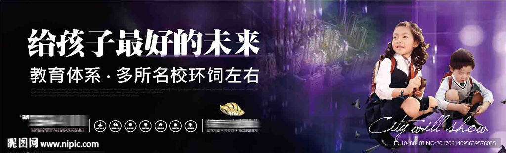 户外
