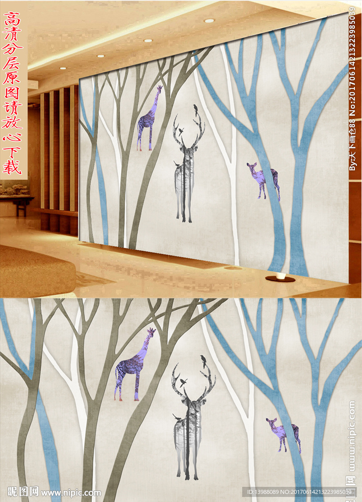 电视背景墙