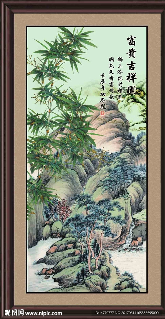 国画竹子