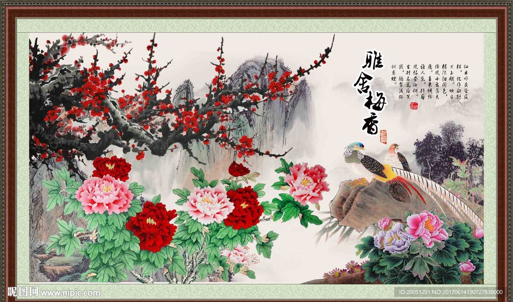 花开富贵