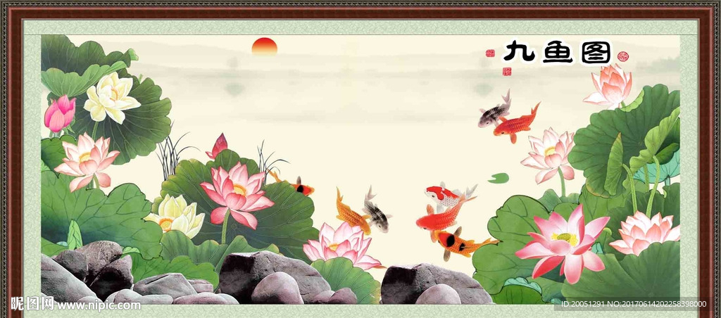 荷花鲤鱼图