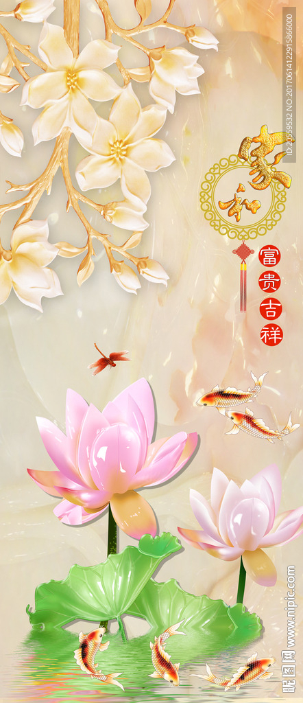 家和万事兴