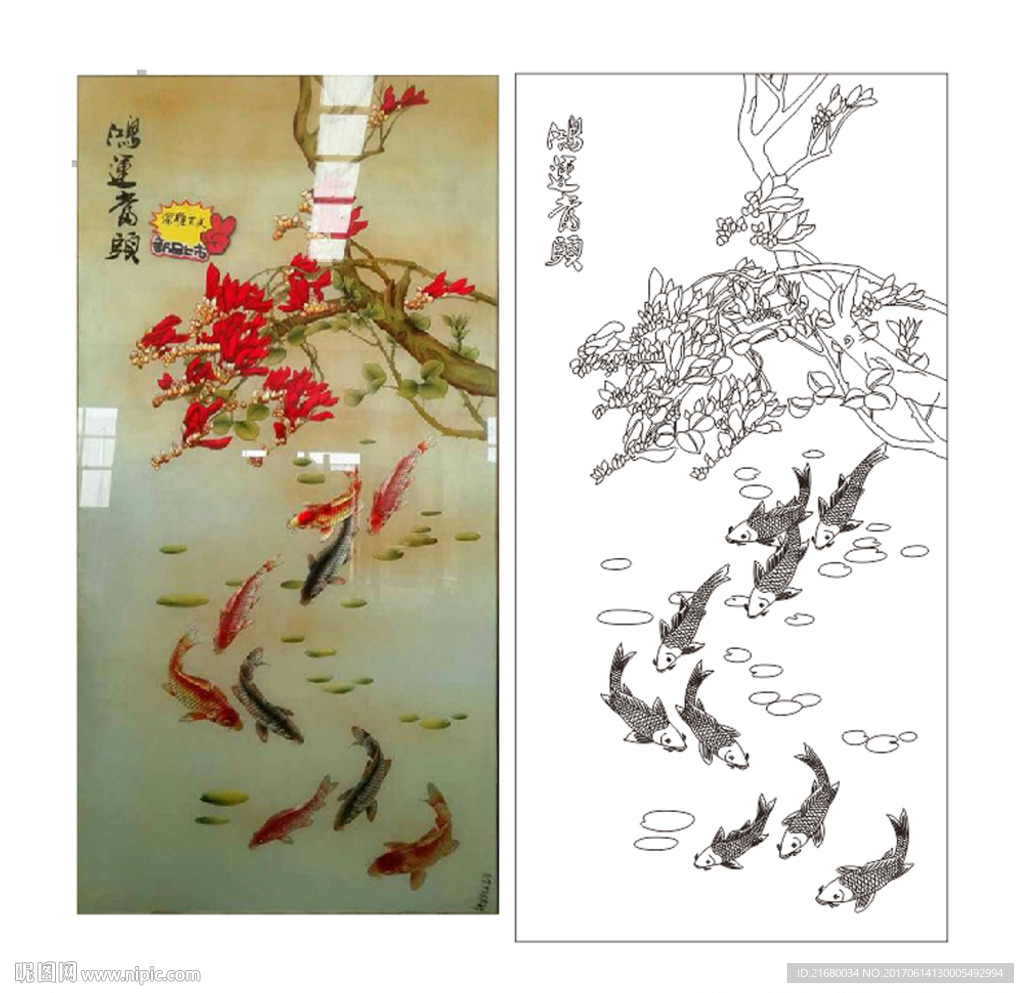 鸿运当头