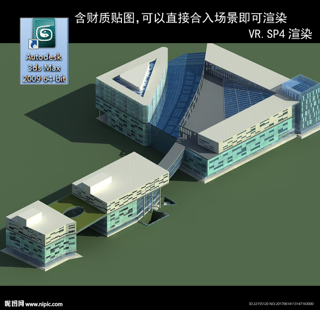 商业群