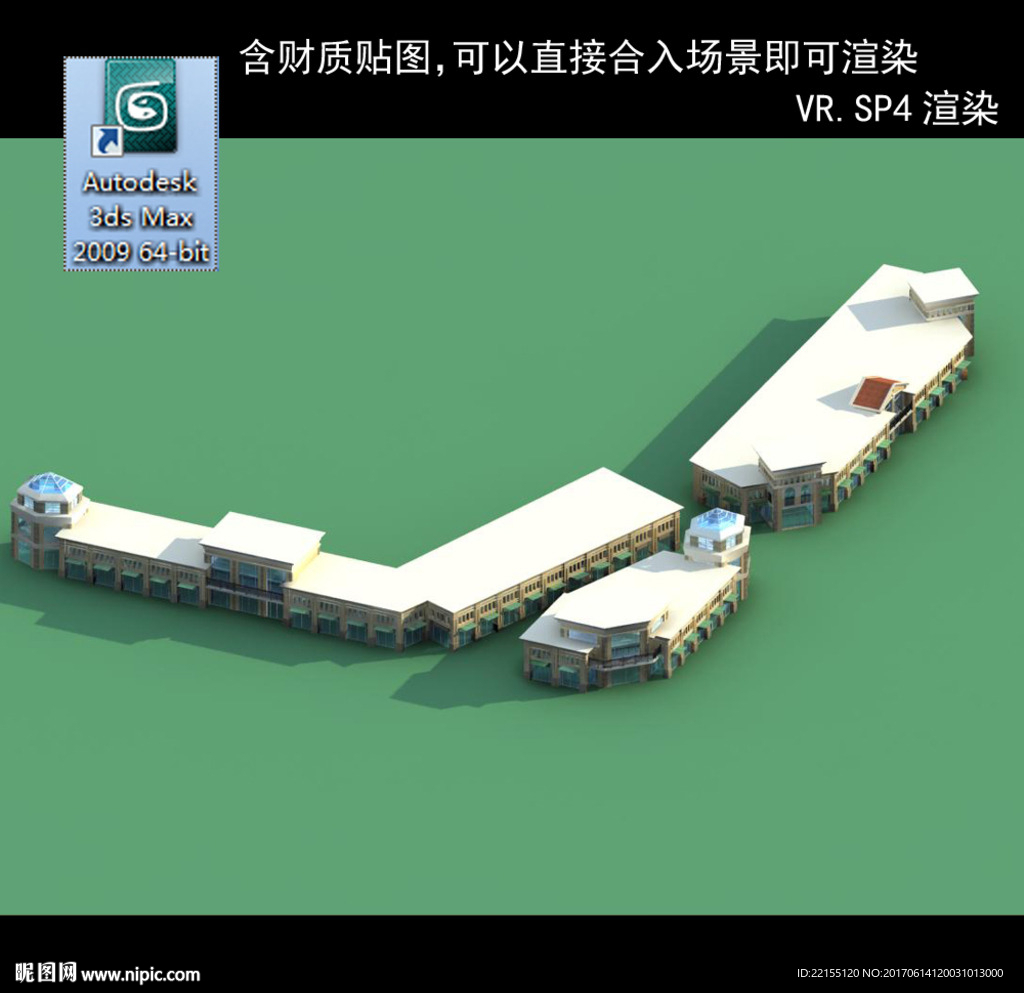 欧式商业群