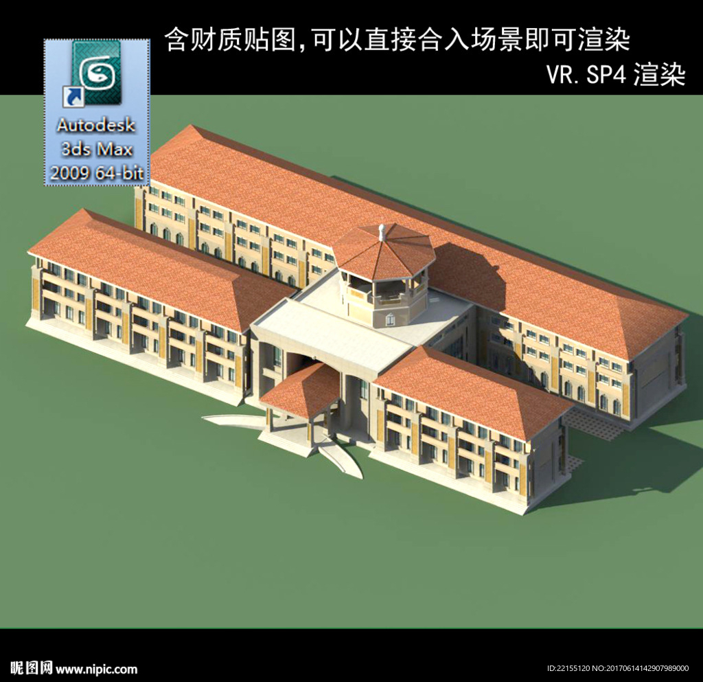 欧式建筑