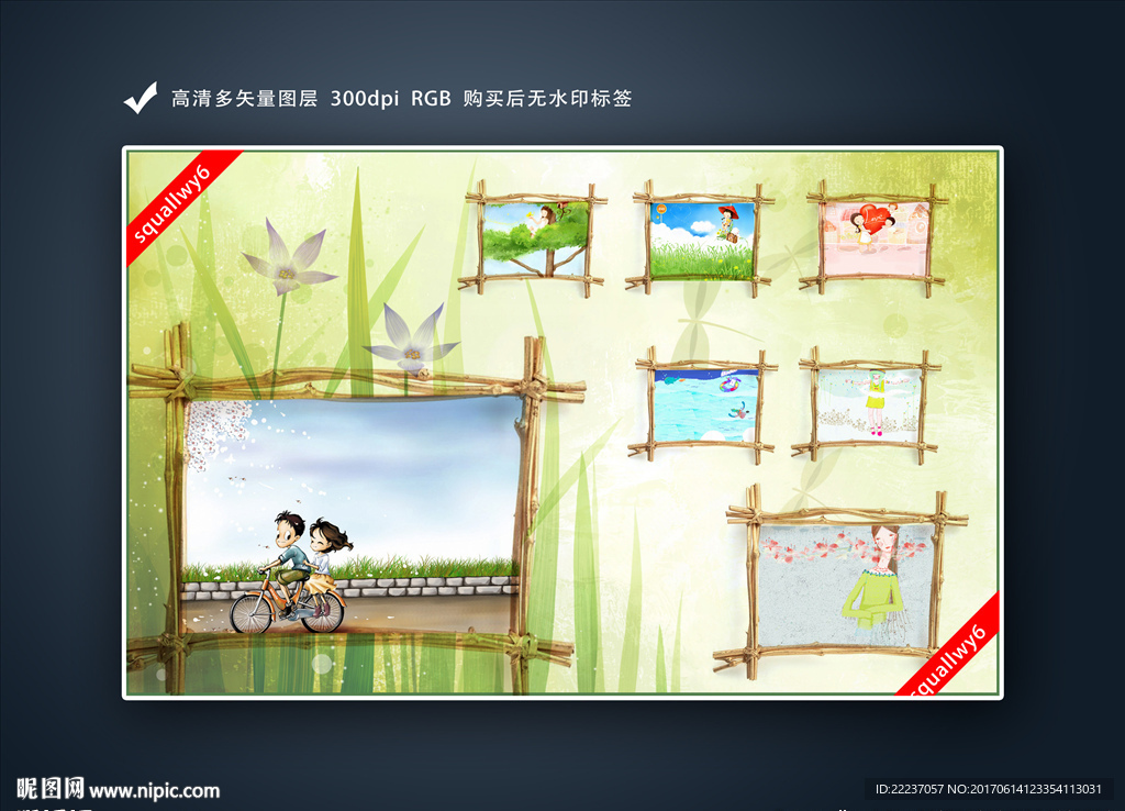 相片框绘画框照片墙影集模板