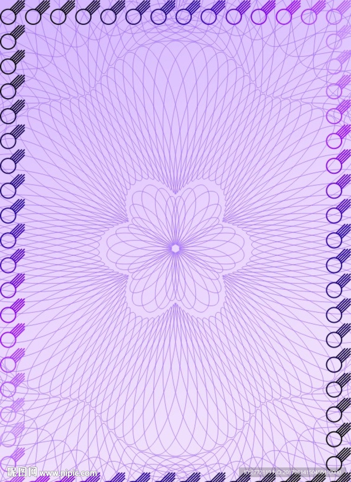 紫气东来 经营证书纹