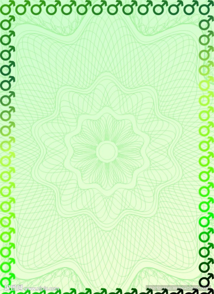 青花叶 环保证书纹