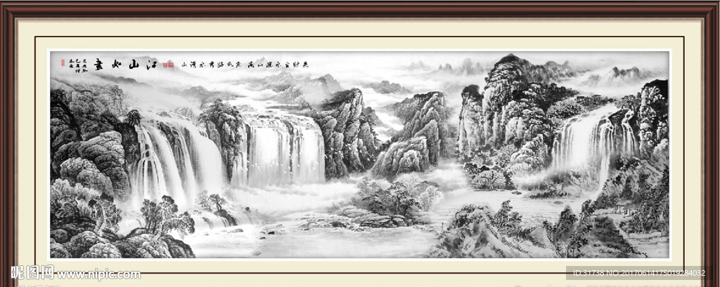 水墨画