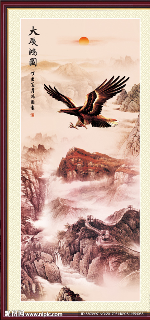 大展鸿图山水画