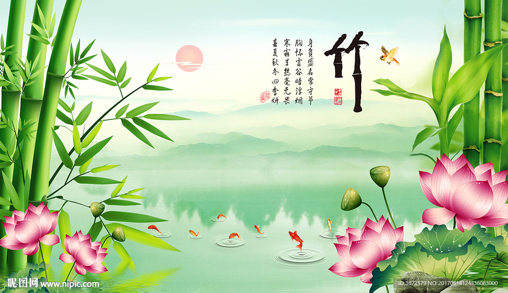 中堂画