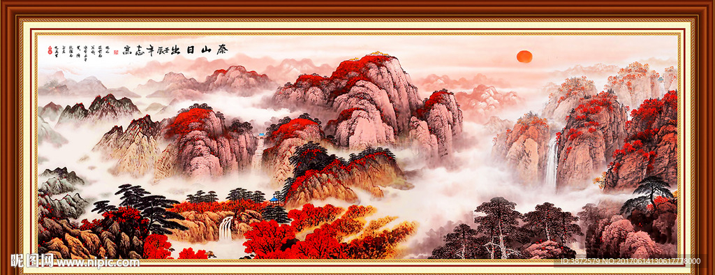 风景画