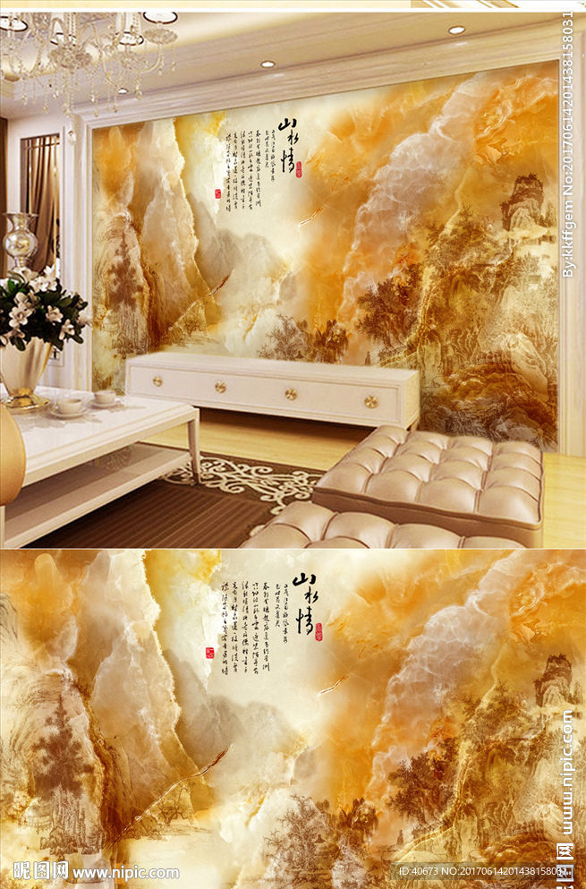 大理石纹山水客厅背景墙装饰画