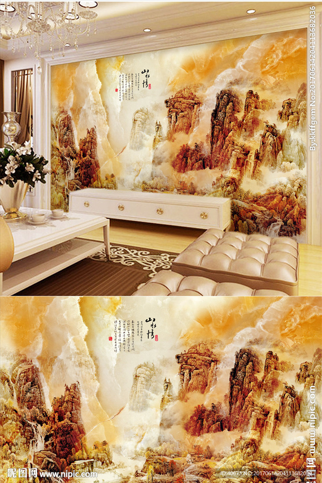 石纹石材大理石山水客厅背景墙