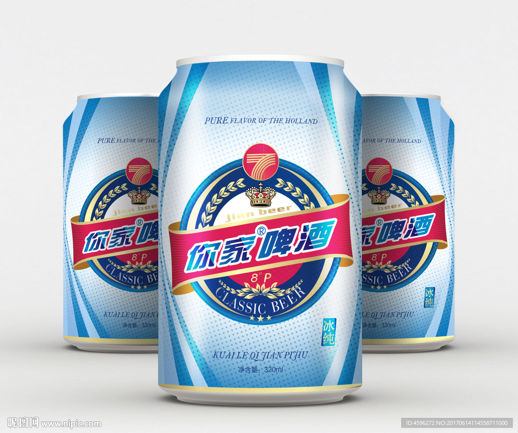 慕尼黑精酿啤酒品牌升级海报 精酿啤酒罐装包装展示_侯真真频道-站酷ZCOOL