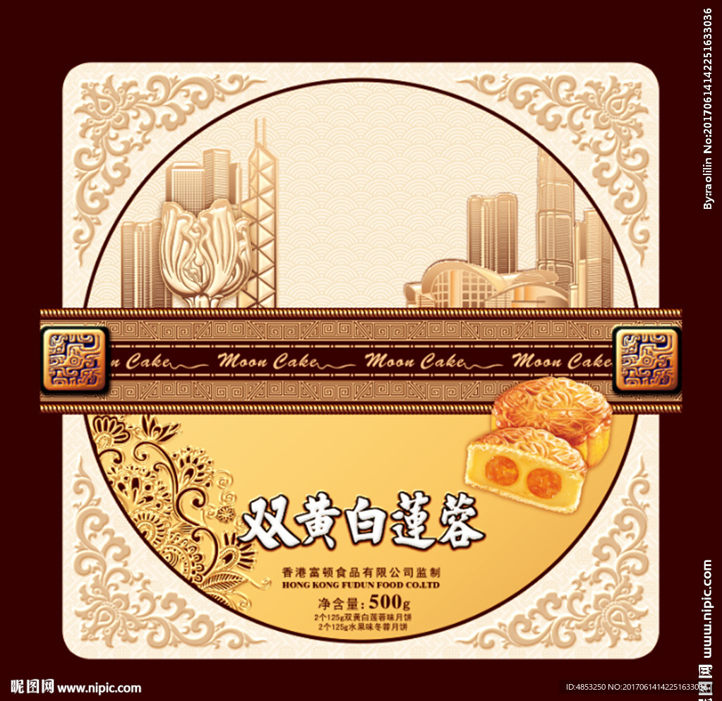 月饼盒