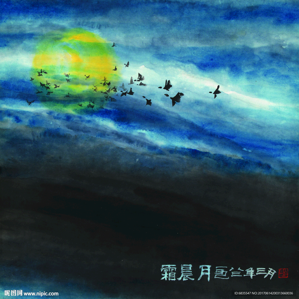 张隽先国画