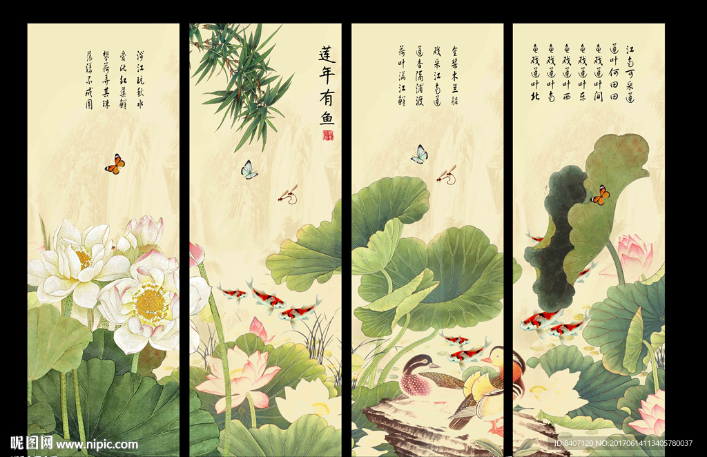 国画荷花