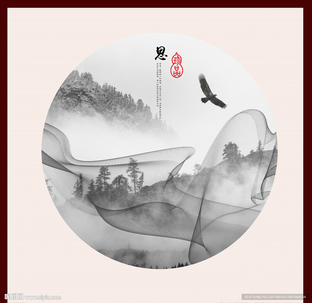 水墨画