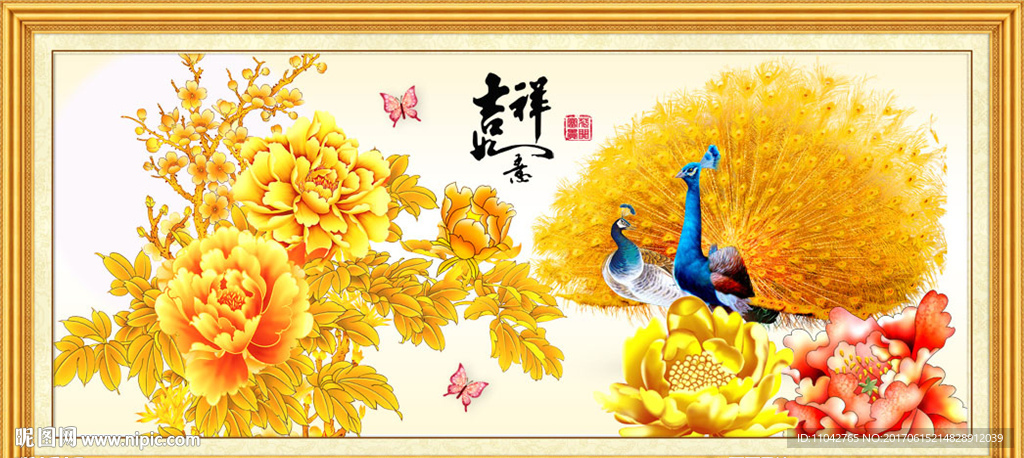 金色孔雀