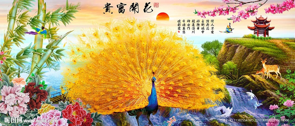 花开富贵风景如画