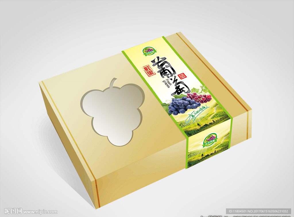 葡萄包装平面图