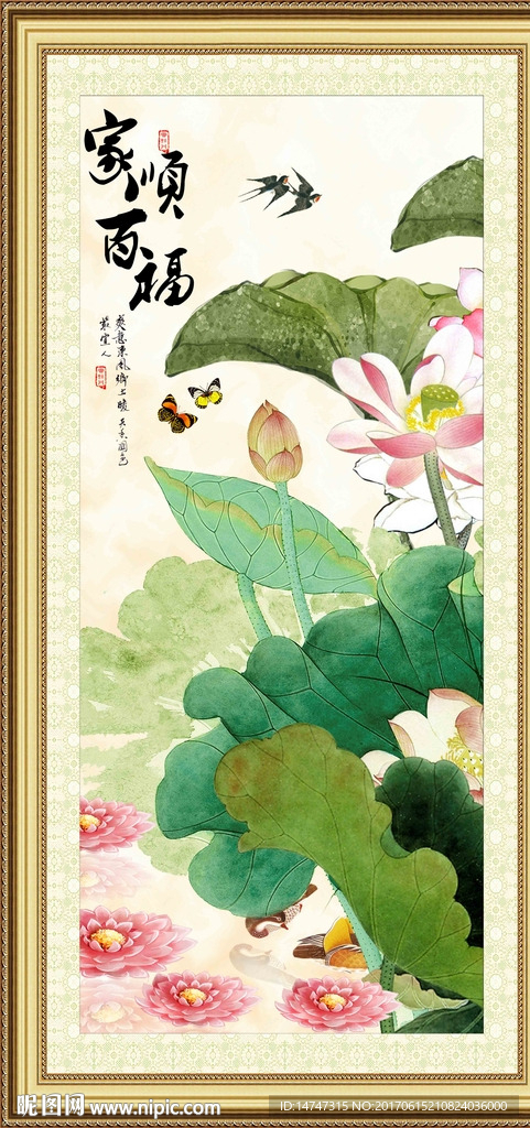 中国画荷花