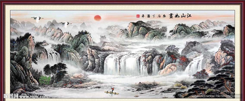 江山如画