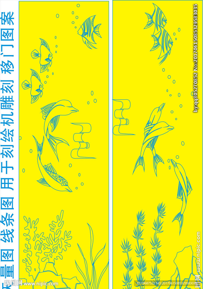 海洋生物海豚成双成对移门雕刻图