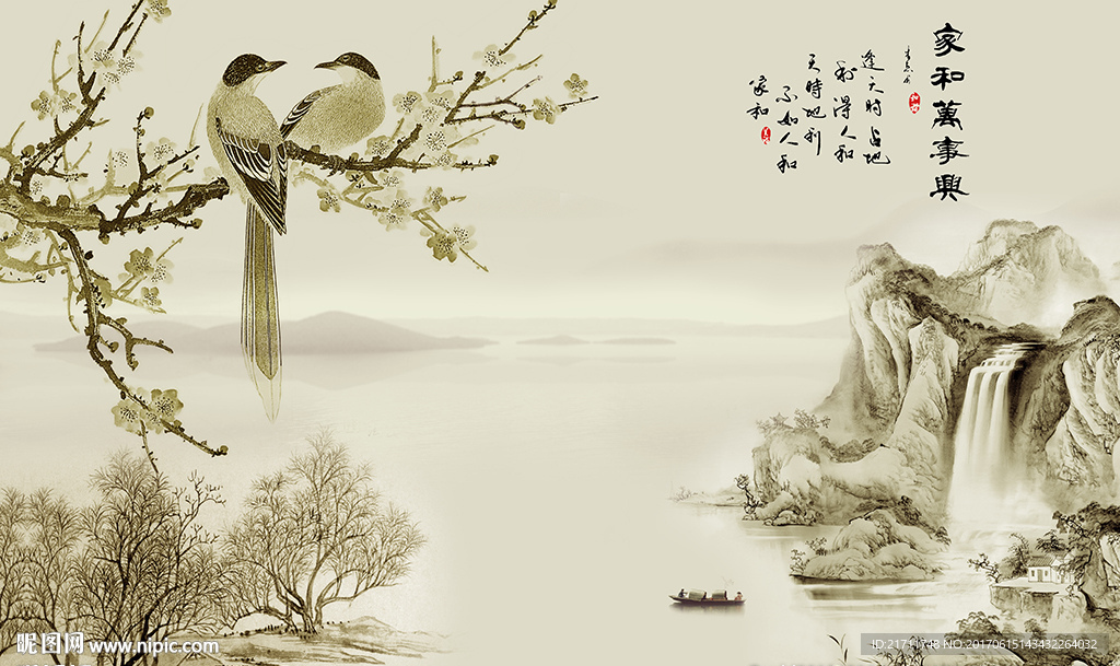 中式家和万事兴水墨画电视背景墙