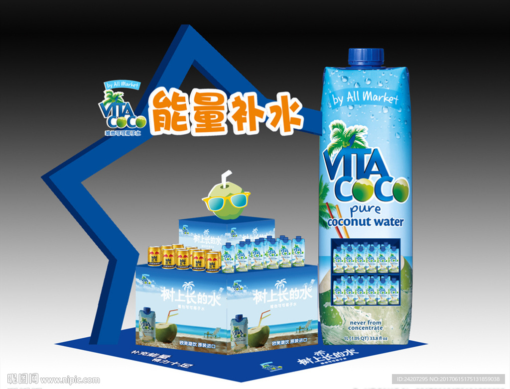 唯他可可地堆