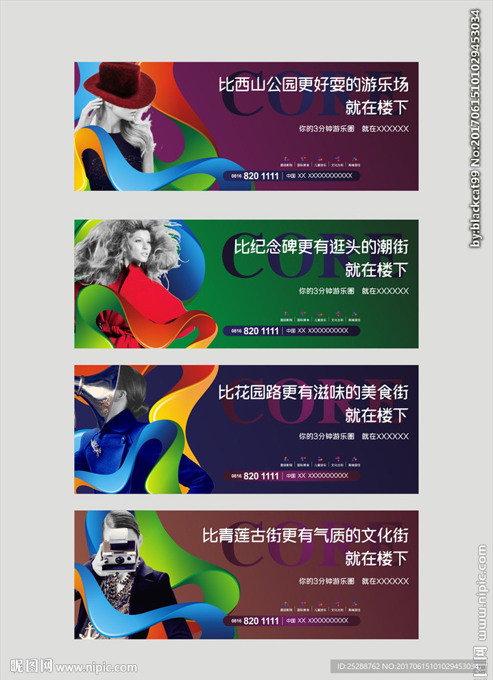 国际化地产