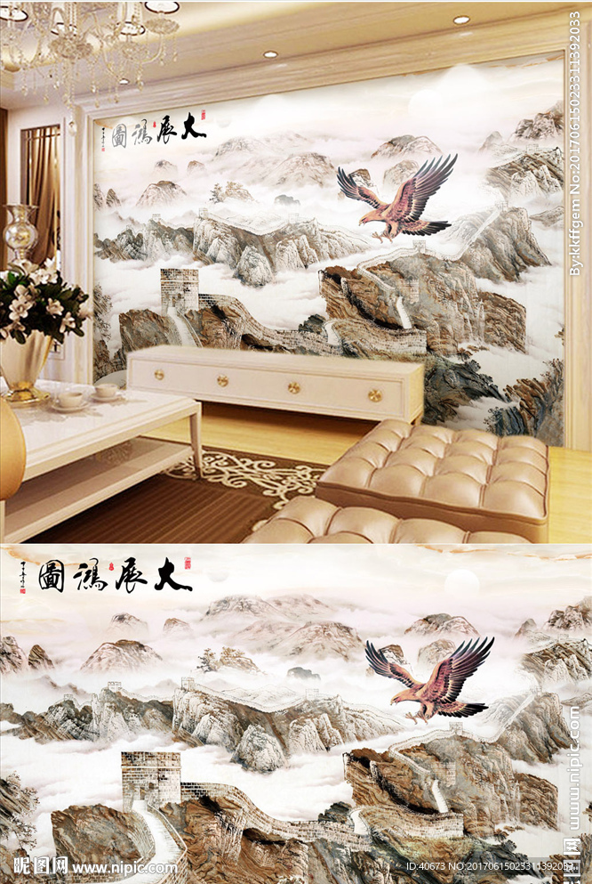 雄鹰展翅大理石纹背景墙