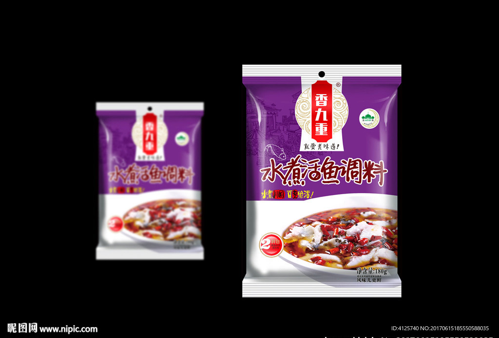 水煮鱼平面分层图