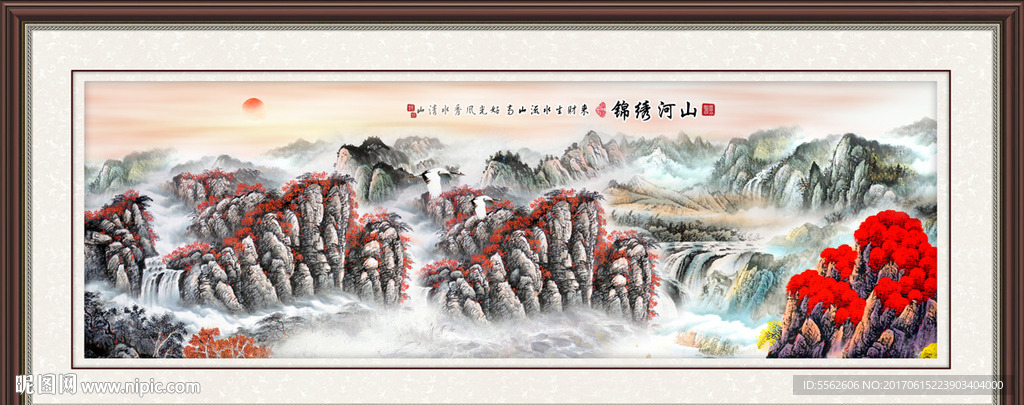 山水国画