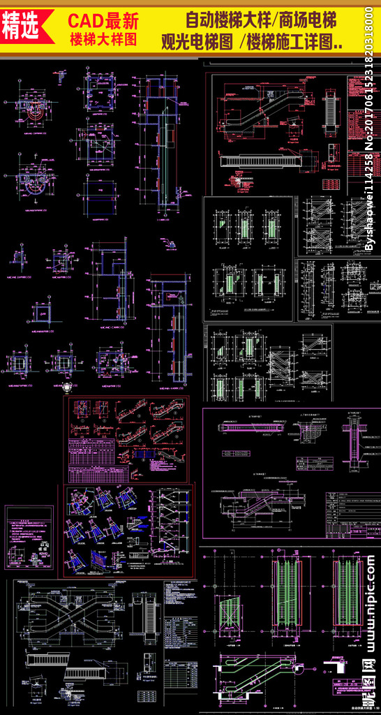 商场自动电梯CAD图纸