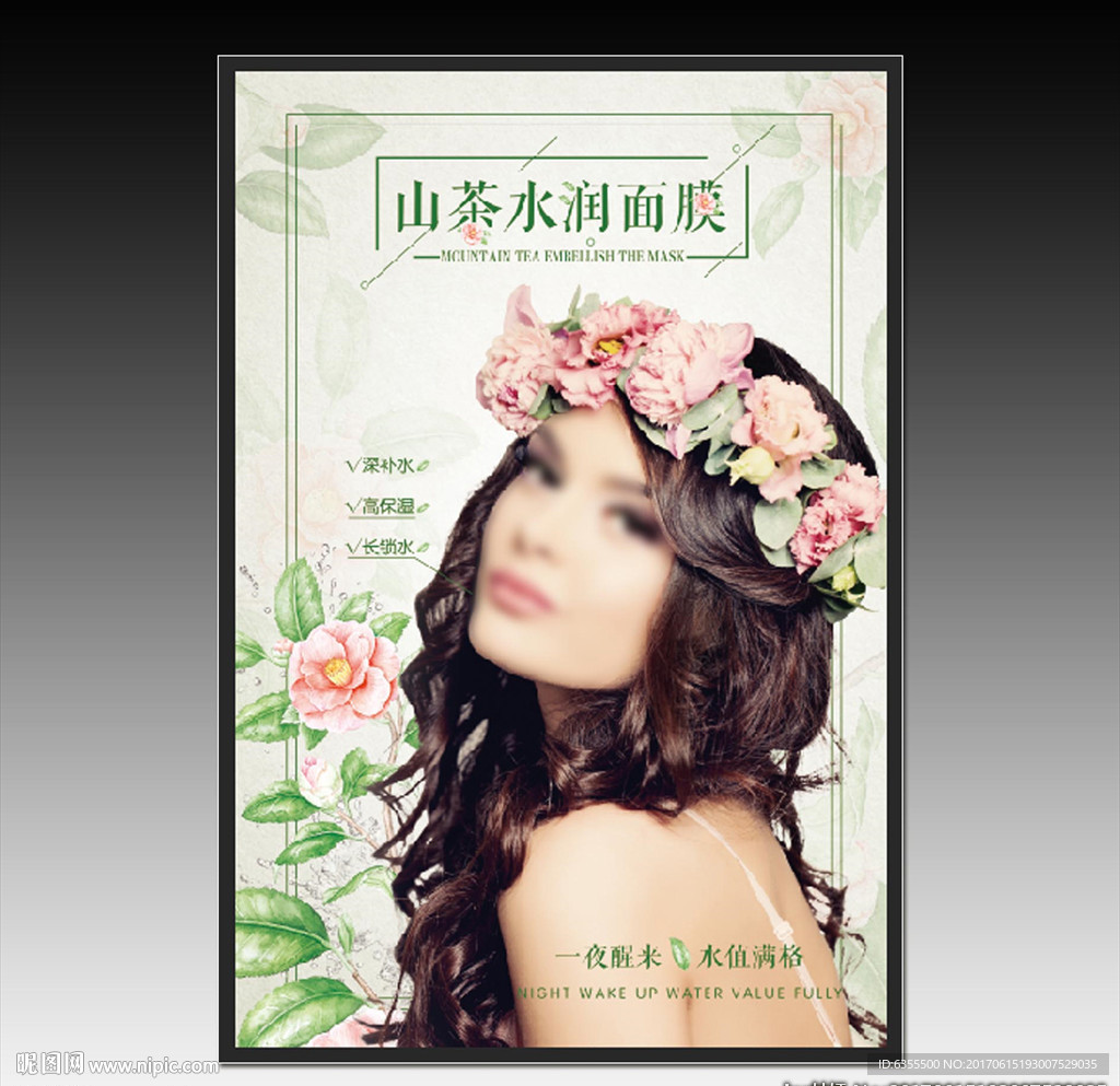 美容