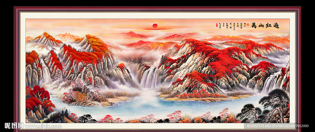 万山红遍图片